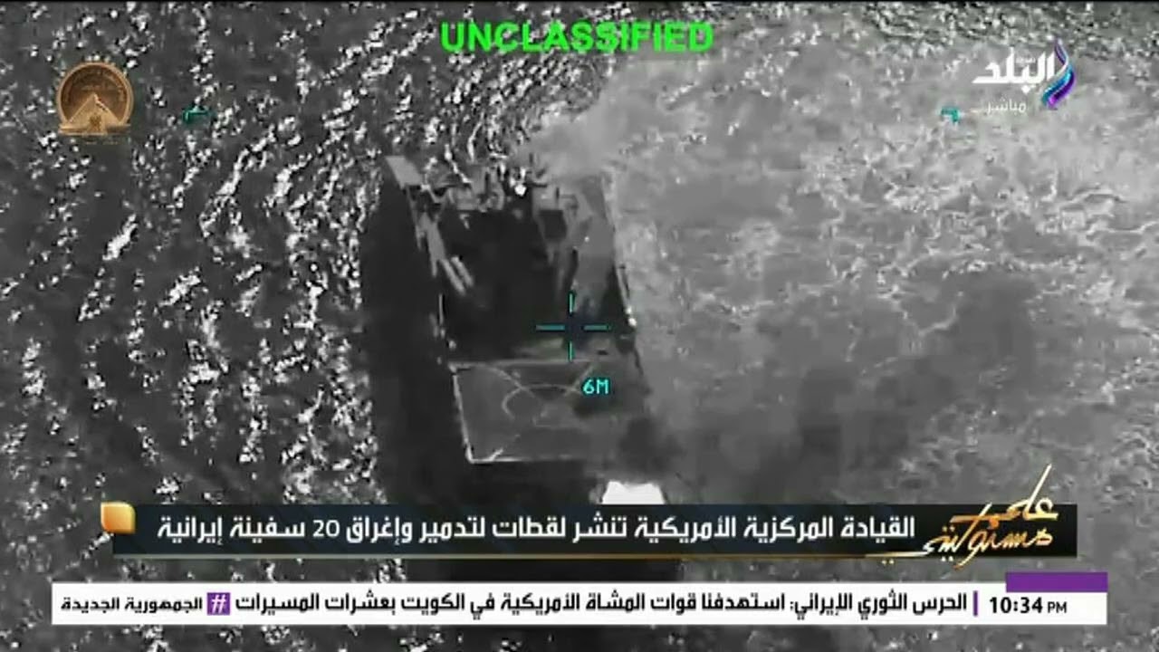 أحمد موسى : لا أحد يعلم حجم الخسائر بعد 4 أيام من الحرب سواء في أمريكا أو إسرائيل أو إيران