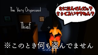 【単発実況】泥棒inカンガルーの家【The Very Organized Thief】 screenshot 3