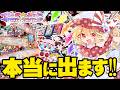 【東方】インターネットサバイバーサバイバーズ、本当に出ます!!