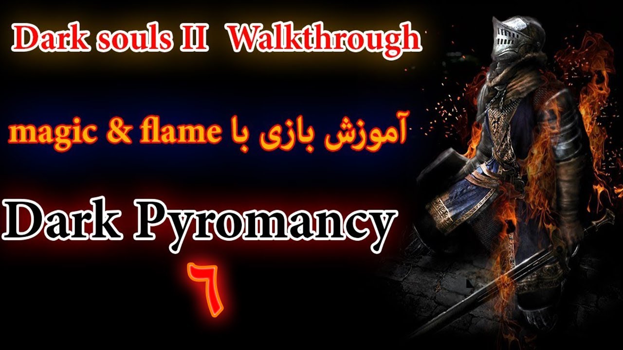 Dark Souls 2 Pyromancy Walkthrough Part 6 Huntsman s Copse 2 dark-souls-2-pyromancy-walkthrough-part-6-huntsman-s-copse-2