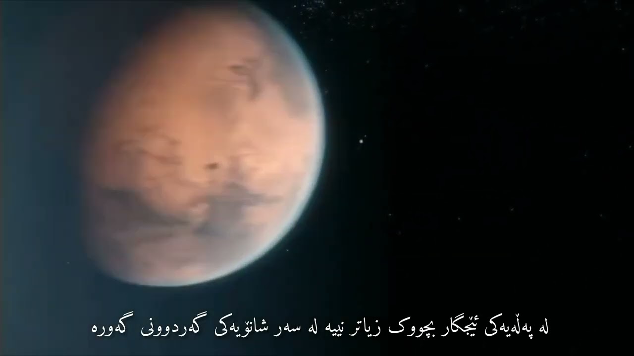 کارڵ ساغان - هەسارەی سێیەم