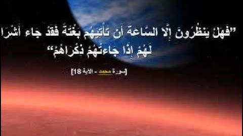 سورة القيامه الشيخ نصر الدين القبرصلي
