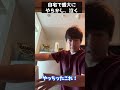自宅で盛大にやらかして泣く【ウメハラ 梅原大吾 切り抜き】#Shorts #ウメハラ #切り抜き #格ゲー