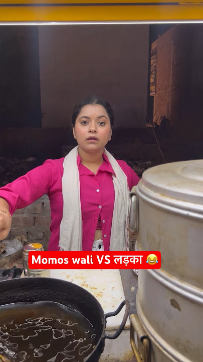 Momos wali लड़की 👀😂 #shorts #funnyshorts #comedyshorts #momosshorts #momos #ytshortsviral
