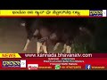 Bhavana Tv News/ಹಂದಿಮೂಲೆ ಭಾಗದಲ್ಲಿ ಕಾಡೆಮ್ಮೆ ಸಂಚಾರ