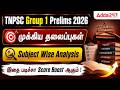 TNPSC Group 1 Prelims 2026 | Subject Wise Most Expected Topics | Smart Preparation Strategy