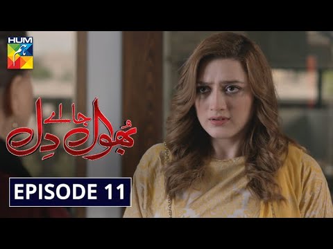 Bhool — Episode 11
