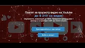 Работа всем. В сети интернет.