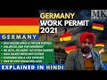 GERMANY Work Permit 2021 | How to get GERMANY Work Visa 2021 | Jobs in GERMANY for INDIANS 2021
