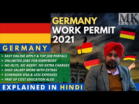 Video: How To Get A Work Permit In Germany