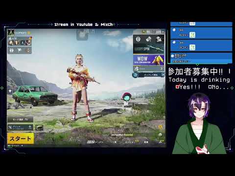 【PUBG MOBILE】IQ低め【参加型】