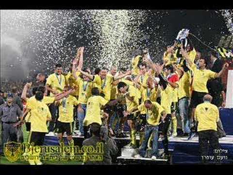 ×'×™×ª×¨ ×™×¨×•×©×œ×™× ×§×œ×™×¤ ××œ×™×¤×•×ª 2007 2008 Youtube