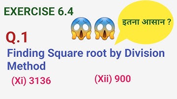 Exercise 6.4 Q1 {xi and xii} class 8 | Ex 6.4 Q1 class 8 NCERT Maths Square root by division method