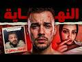 حقيقة سيلاوي كلامه عن الإسلام فضح كل شيء