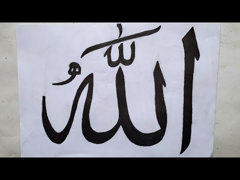 Video: Kalliqrafik əlyazma Ilə Necə Yazılır