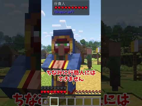ばれなきゃ犯罪です（⁉）　【MOD紹介】
