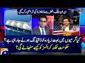 Iran war, LNG supply from Qatar stopped - Load Shedding? - Ali Pervaiz Malik | Geo News