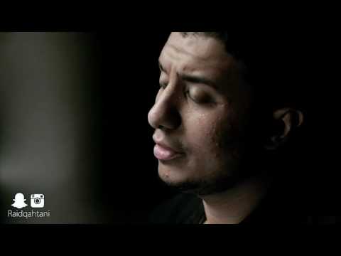 الصمت م وجع رائد القحطاني Raidqahtani