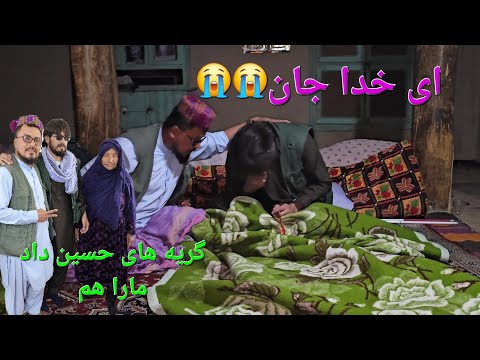 گریه و خاطرات حسین داد دراین منبر و آغیل و صبحانه نان گرم تنور