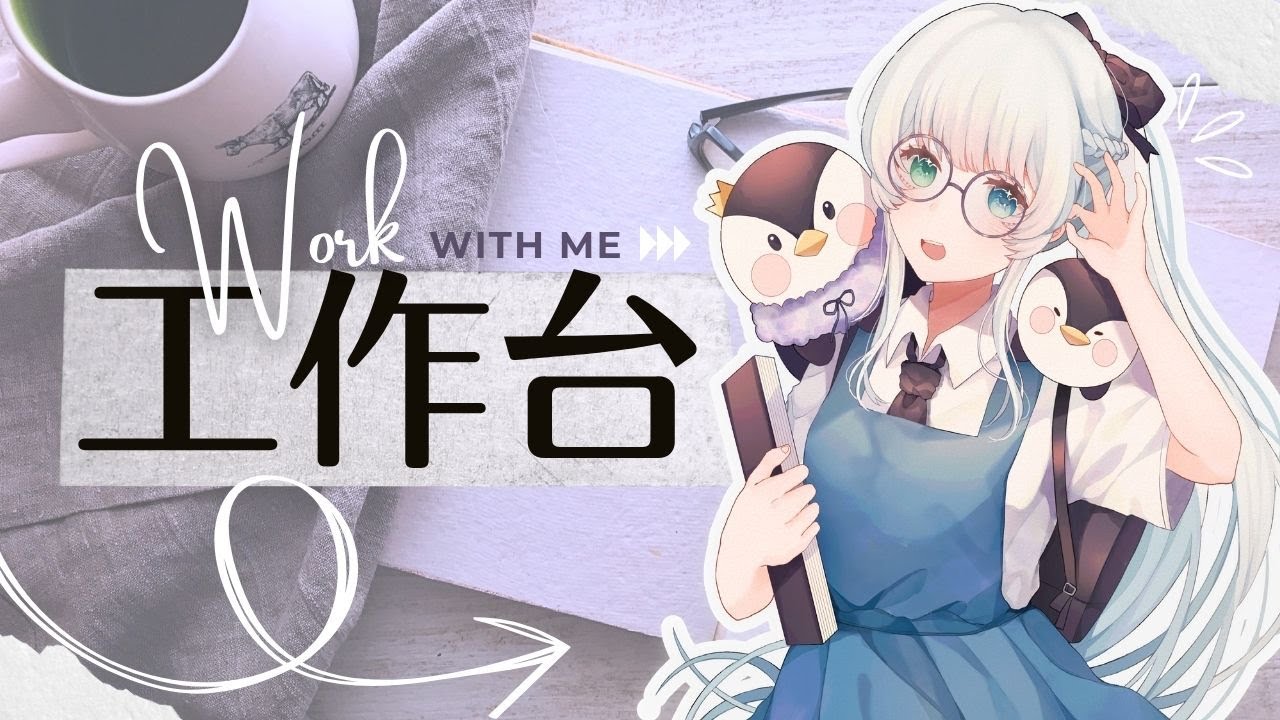 ❄️【突發】大家安安!今天當刺客!【諾艾爾】【馬來西亞Vtuber】 | MYViki