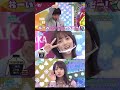 【日向坂46】レース中にもぶりっ子をしてしまう宮田愛萌w