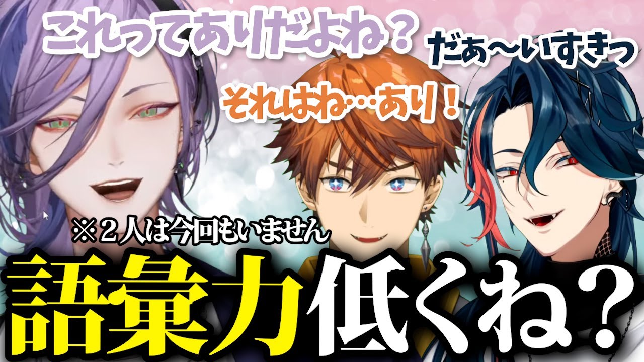 【神回企画！】進化したリベンジソロレポで北見と魁星の録音と会話する榊ネス