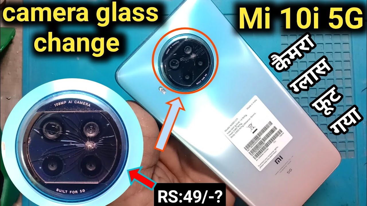 Mi 10i camera glass replacement | xiaomi mi 10i 5g camera glass change | mi 10i camera solution