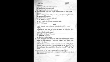 SEE pre qualifying exam 2079 Pabson question paper of social