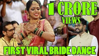 FIRST VIRAL KERALA BRIDE DANCE- 96 LAKHS  VIEWS