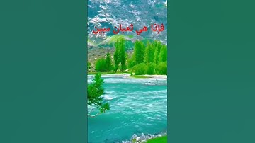 سورة الشعراء  : الآية 34  _  22