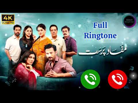 Mafaad Parast 2025 New Ringtone Mafaad Parast OST Ringtone 