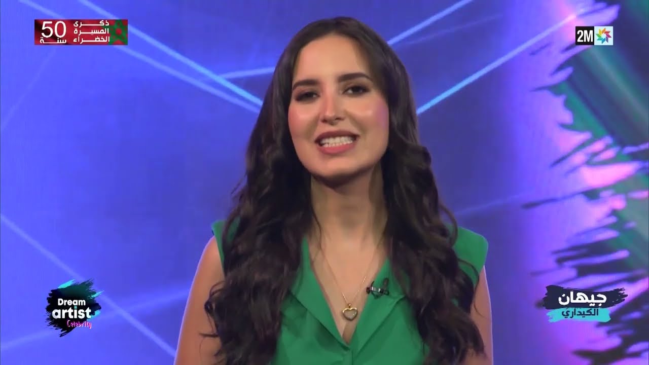 Dream Artist : Lundi 03 Novembre 2025