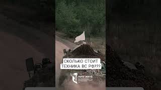 КАК БОЙЦУ ПОЛУЧИТЬ 1 МЛН$$$ #сво #война #2025 #новости #россия #сегодня #путин #обмен #украина