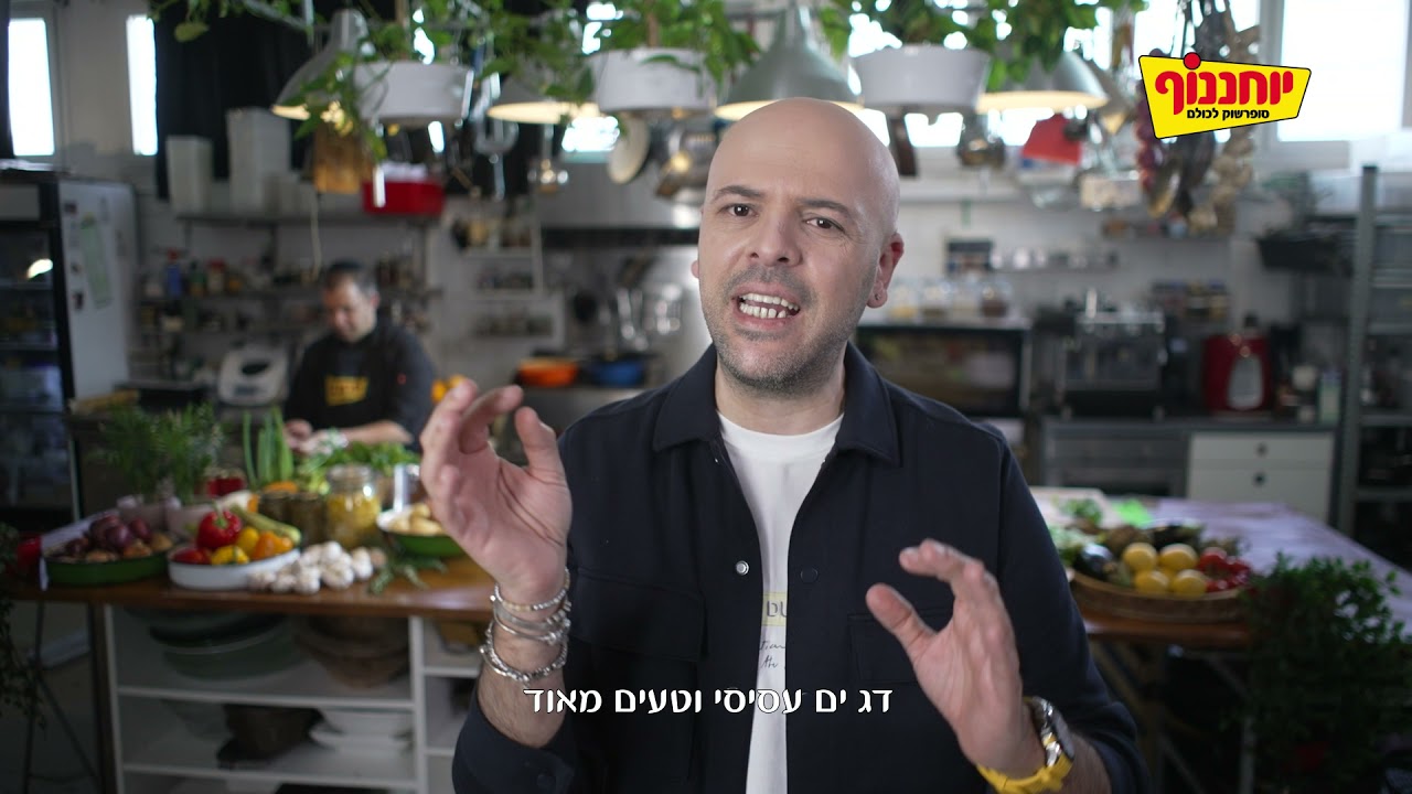 פילה דניס - לאפייה, טיגון וגריל