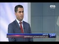 المقابلة التلفزيونية على قناة دبي بتاريخ 10 سبتمبر 2014
