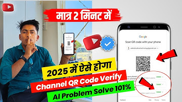 youtube video verification qr code problem | youtube advanced features qr code problem  2025
