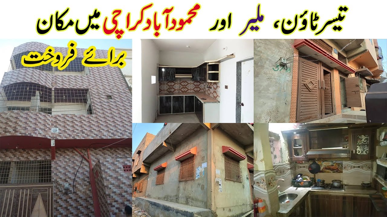 G+2 80 YARD RCC HOUSE FOR SELL IN TAISER TOWN House For Sale In