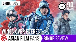 Wings over everest – come fly with me, let’s away! (china 2019) |
binge review