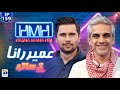 Hasna mana hai  tabish hashmi  omair rana  ep 159  digitally presented by master paints