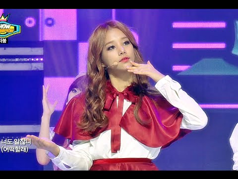 LABOUM - What about you, 라붐 - 어떡할래, Show Champion 20141119