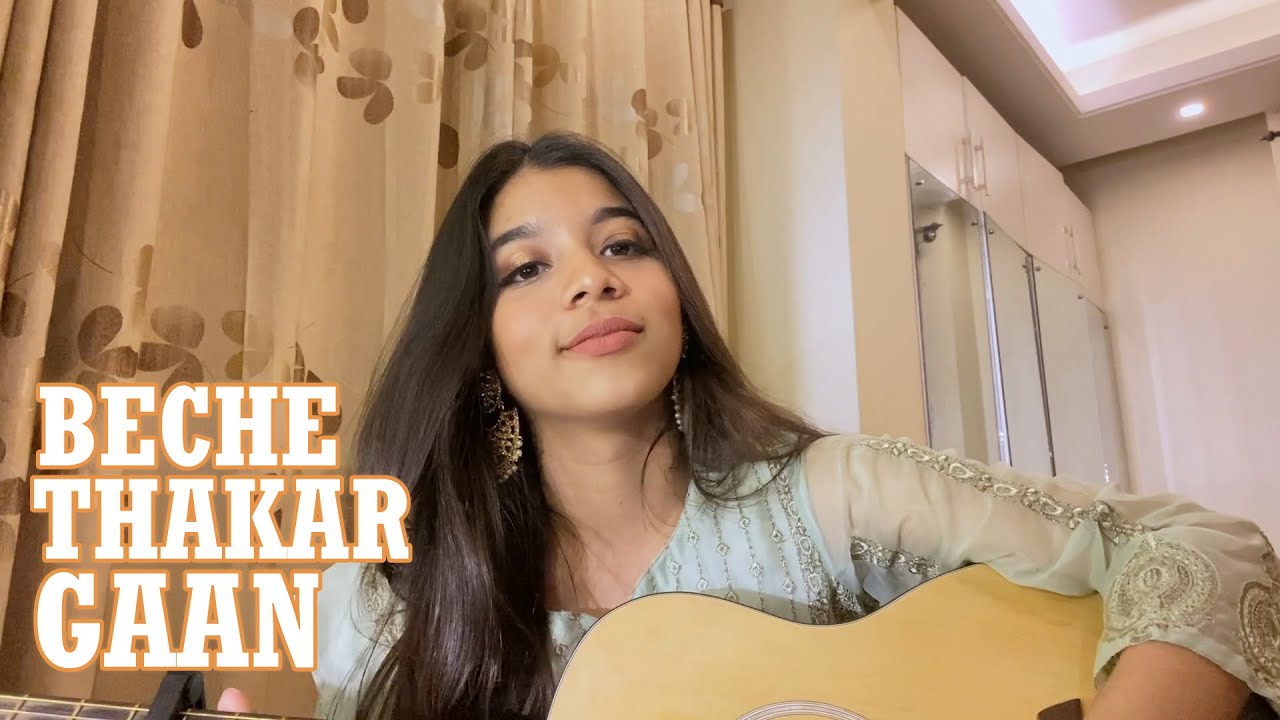 Beche Thakar Gaan  Rupom Islam  Anupam Roy  Anusha Mourshed  cover