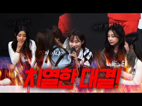 치열한 딸들의 대결🔥 최군의 스타 골빈벨 7회! 본방송! (F 수빈 김하콩) 230207 [2] - KoonTV