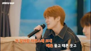 NCT 127  - That's Okay [D.O EXO] (Karaoke Ver.)