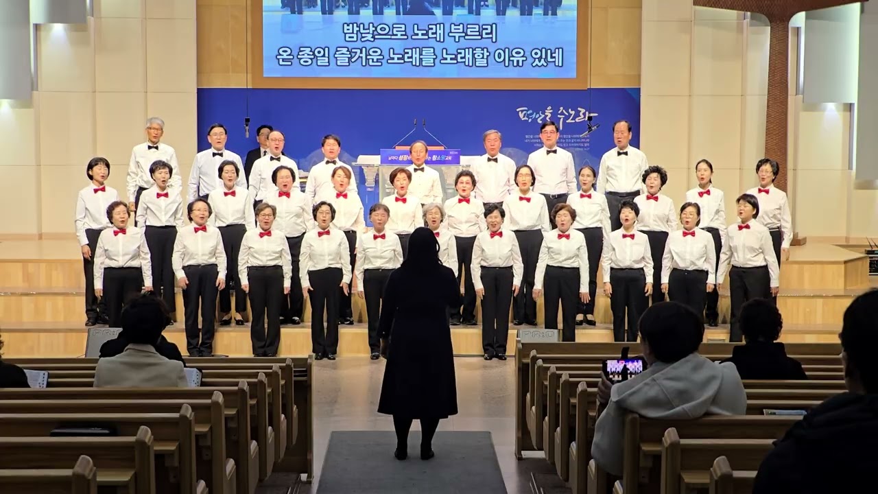 참소망교회 특송 | 백합찬양단 | 노래 할 이유 있네