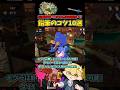 【鉛筆苦手勢必見】鉛筆を使いこなすコツ10選!【スプラトゥーン3/サーモンランNW/R-PEN/5H】 #shorts