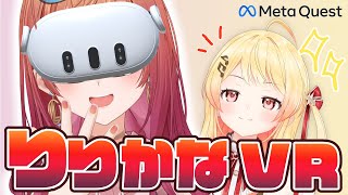 【#MetaQuest】Meta Quest × ホロライブ りりなで♡ ホロナツの練習もやるぞ～～～！莉々華視点！【一条莉々華/hololive DEV_IS ReGLOSS】