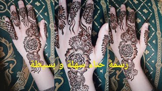 henna henna_design مهندي  نقش_الخطفة  تعليم_النقش_بالحناء  ?نقش الخطفة بالإبرة سهل و بسيط  ?