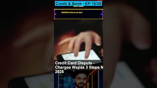 Credit Card Dispute - Charges Wapas 3 Steps Mein 2026