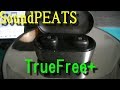 SoundPEATS (サウンドピーツ) TrueFree +  完全ワイヤレス イヤホン Bluetooth 5.0  AAC対応 左右独立型 TWS