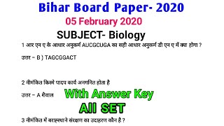 Bihar Board 12th Biology Answer Key 2020 || BSEB Board Class 12th Biology Solution 2020